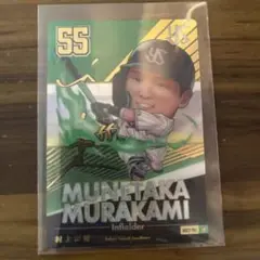 Item thumbnail for item a4ce914d-92b1-4074-a858-0b6da0293d47