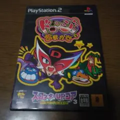 PS2スロッターUPコア 3ドロンジョにおまかせ