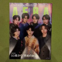 AERA　Travis Japan