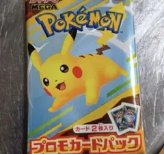 マックハッピーセット プロモ　マック　マクドナルド　ポケカ　一個