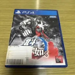 北斗が如く PS4 ソフト