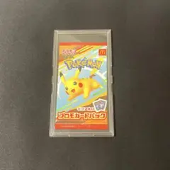ポケモンカード　マクドナルド　ピカチュウ　プロモ　新品未開封品