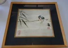 Item thumbnail for item ba035dc5-1de0-4852-be96-22e65641c913