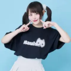 Hauls　はうるず　やに吉さまーTぱーと2　Tシャツ　ブラック　XLサイズ