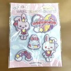 【匿名配送】 うさもも　はぁとバルーン　シールワッペン　クリエイティブヨーコ