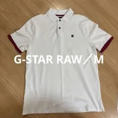 G-STAR RAW ホワイト ポロシャツ Mサイズ
