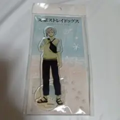 文豪ストレイドッグス 中島敦 アクリルスタンド ドン・キホーテ