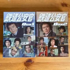 2025年最新】鉄道公安官 dvdの人気アイテム - メルカリ