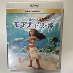 モアナと伝説の海　Blu-rayとケース