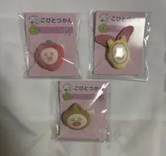 こびとづかん キャラ福くじ 7点セット