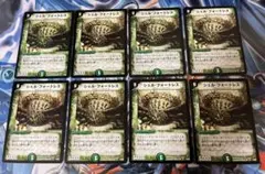 シェルフォートレス　ミルドガルムス　初期　各8枚セット