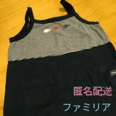 期間限定値下げ　新品未使用タグ付き　FISH&KIDS パッチワーク　ワンピース FISH&KIDS 〈PATCHWORK DRESS〉 | trava