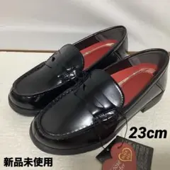 ⭐︎新品未使用⭐︎Loose Loafer ローファー　23cm