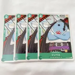 ワンピースカード ジンベエ C4枚セット ワンピース 緑 ② 麦わらの一味