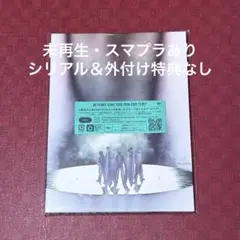 BE:FIRST　DOME TOUR 2024-2025　2:BE　シリアル無