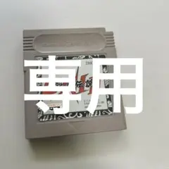 ONIⅡ隠忍伝説　ゲームボーイ