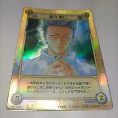 テニスの王子様　トレーディングカード