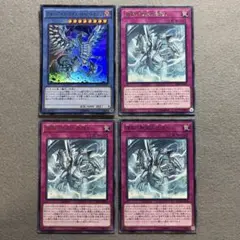匿名配送　ブルーアイズカオスMAXドラゴMVP　強靭！無敵！最強！DP　初版4枚