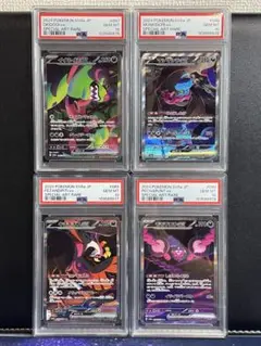 2025年最新】モモワロウex SAR psa10の人気アイテム - メルカリ