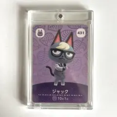 ジャック amiiboカード 431