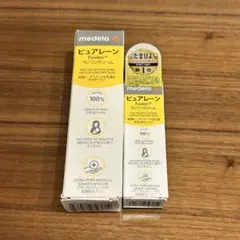 medela ピュアレーン クリーム 2本セット
