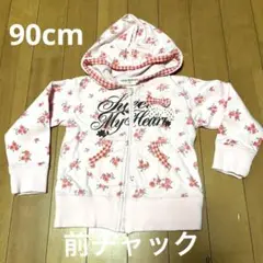 美品【90cm】ピンク　女児　花柄　薔薇　フード　ポケット　パーカー トレーナー