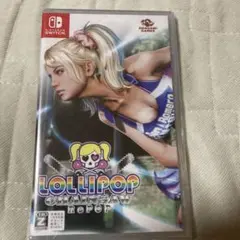 新品 Switch ロリポップチェーンソー RePOP