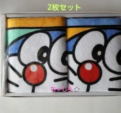 ドラえもん　ウォッシュタオル どらえも ハンドタオル 2枚セット