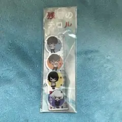 残響のテロル　定規