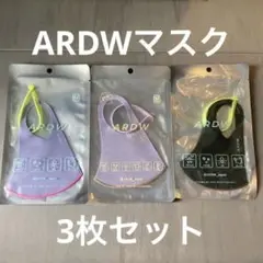 【新品未開封】アルダウARDWマスク・3枚セット