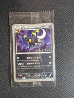 ブラッキー 115/BW-P ダークラッシュ プロモ 未開封プロモ】 ブラッキー 115/BW-P – 晴れる屋2