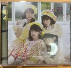 神宿 #前に進む唄CD 小山ひなサイン入り 特典会で頂いたカード5枚