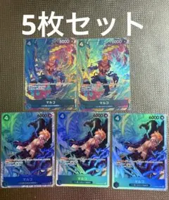 ワンピースカード ザベスト2 マルコ 5枚セット