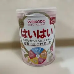 はいはい　【未開封】