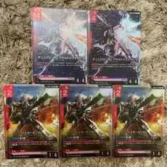 バスターガンダム LR ×3枚