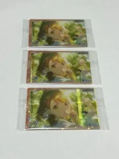 プロセカ ウエハース10 花里みのり