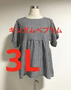 大きいサイズ3L ギンガムぺプラムトップス