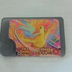 フレンダ