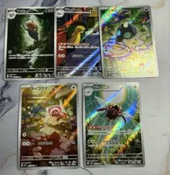ポケモンカード メガブレイブ メガシンフォニア AR まとめ売り