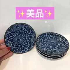 【美品】小皿 4枚セット