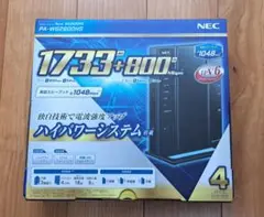 【中古】NEC：Aterm WG2600HS2（無線LAN）　※微おまけ