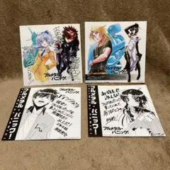 Item thumbnail for item 0fee6a95-3152-4fbc-ac7b-7b4a308e3bc9