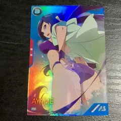 アーセナルベースPR-235 アヤメ【PR】