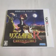 【3DS】 リズム怪盗R 皇帝ナポレオンの遺産