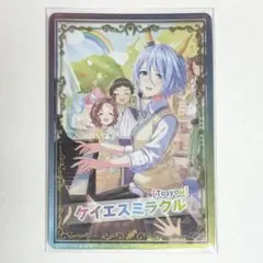 ウマ娘 セブン ぱかうけ ケイエスミラクル カード