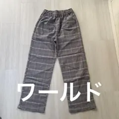 グレー系チェック ロングパンツ Lサイズ　ワールド　未使用に近い