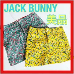 【極美品】JACK BUNNY スカート　セット　ブルー　イエロー　リーフ柄