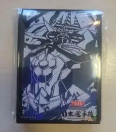 遊戯王 日本選手権オベリスクの巨神兵スリーブ 未開封