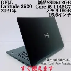 パソコン