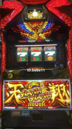 2025年最新】ハナハナホウオウの人気アイテム - メルカリ